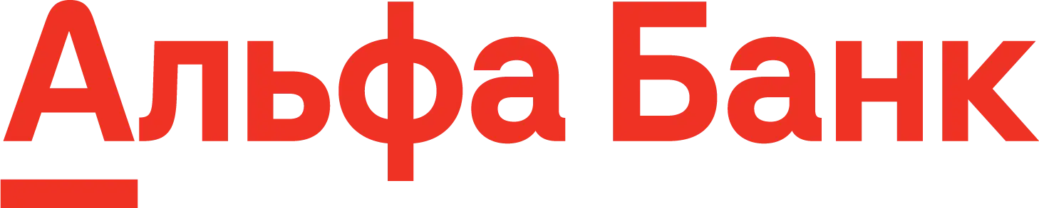 Альфа-Банк