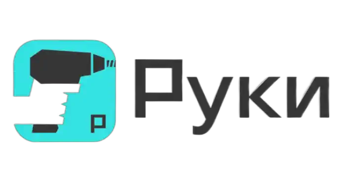 Сервис «Руки»